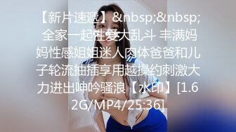 顶级颜值车模女神【奶球】男友视角无套插入掐脖~爆菊~猛操表情销魂[MP4/2.31G]