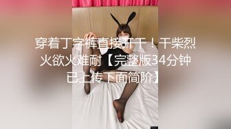 极品网红脸美女巨乳淫纹私密泄露视频