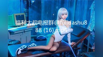 最新VIP群福利流出，清纯极品小姐姐推特女菩萨【丸丸子】私拍，高质量丝袜玉足推油足交精射