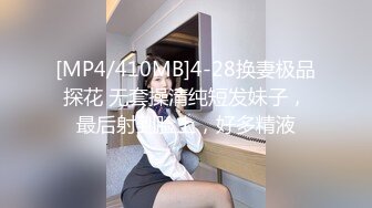 (草莓原創)(cm-87)(20230815)老婆為了升職甘願墮落為別人的母狗-美醬