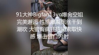 推特高顏值極品美少婦『Rian』出軌性愛私拍流出 淫水不斷弄的J8上面光亮亮的 高清1080P版