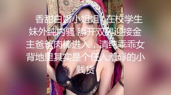 换妻探花回归第三天 继续4P交换操逼&nbsp;&nbsp;少妇操逼操多了屁股很紧致 开档连体网袜 猛怼骚大屁股