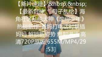 男突然手机响了美少妇说：不要理他-你进来啊-插我。