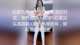 洛杉矶高颜值华人留学生『妮可儿』甄选完整版 极品女友的叫醒服务 怒操爆射美臀