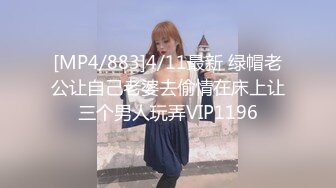 [MP4]STP27223 殿堂级 神作 高端ACG业界极品女神爆机少女▌喵小吉▌双子 天竺少女&nbsp;&nbsp;犹如堕落在凡间的仙女无可挑剔 VIP0600