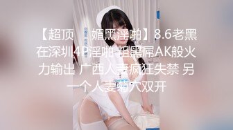 唐山小妹妹