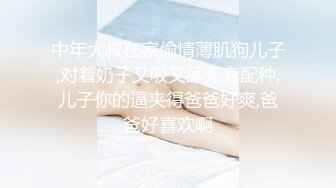 蜜桃传媒PMC030贫贱夫妻设局乱伦亲弟-唐茜