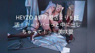 [MP4/ 238M] 甜美小可爱美眉声音也很甜美，一脱光衣服那身材简直了