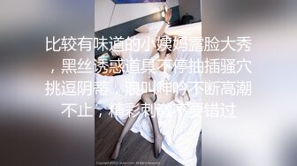 [MP4]绝美未公开作品主人的私人宠物女仆▌小婕儿 ▌最喜欢主人痴女仆奉仕，旋转AV棒不断抽插浓厚中出白浆溢流