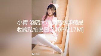 @062四月腿纹身豪乳