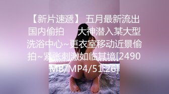 MDX-0012_亞博欠債空姐私下接客肉體償還官网-罗瑾萱