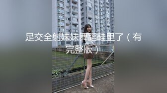 宁波90后小胖妹第三部