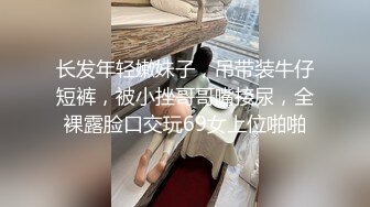 看她的样子估计是第一次镜头记录自己裸体