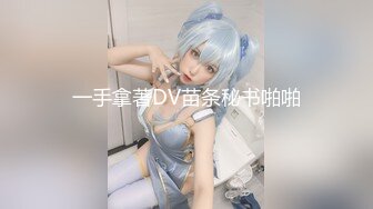 小县城路边沟厕偷拍几个美女尿尿好像被其中一个发现了