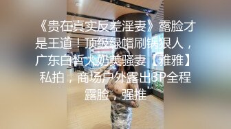 网聊良家人妻，洗个澡继续第二炮，舔弄无毛骚穴，很爽闭眼享受，后入激情爆操1