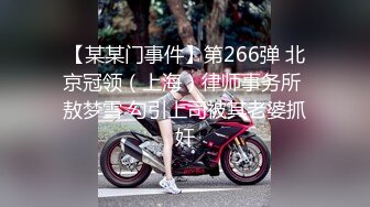 新来的美女大学生镜头前发骚让狼友调教，全程露脸听狼友指挥，性感无毛逼揉奶自慰道具抽插，舔弄自己的淫水