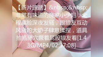 [MP4/ 1.3G]&nbsp;&nbsp;35岁瑜伽少妇：人美又骚的阿姨，谁顶得住这股风骚劲，非常喜爱吃鸡，女上位骑得欲仙欲死！