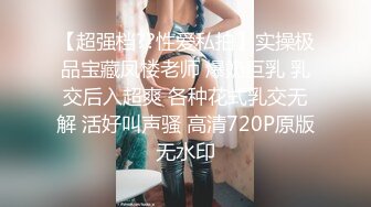 椅子上后入丸子头美少女