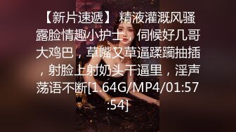 ❤️√大型换妻现场刺激群交 3女3男想操谁操谁3女各有特色 特别那个嫂子风味十足[821MB/MP4/01:45:54]