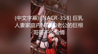 烫发苗条少妇女上位被老公无套操逼，清晰进出阴道，逼逼塞得满满得，露脸口交