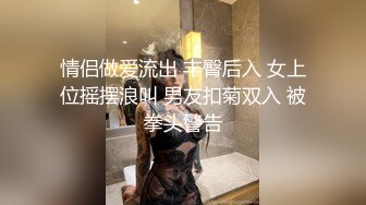 [MP4/ 555M] 周末约炮超嫩的大一学妹BB真漂亮 从床上干到床下