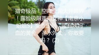 22公分巨无霸大J8插白虎B文静妹子，大JB真是厉害 看表情妹子已经爽上天了