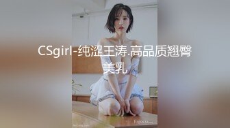 ★☆《百度云泄密》★☆大美女被闺蜜曝光做私密保健的过程