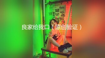 [MP4/ 1.77G] 约会肉嘟嘟丰满尤物美女 穿着情趣透视贴身小衣跪爬舔吸鸡巴奶子乱颤真销魂啊受不了上手