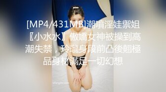 洗澡 超级反差极品身材学姐女神『小D姐姐』学校图书馆 厕所 舞蹈室偷偷紫薇潮喷 肛塞 炮击齐上 爽到浑身颤抖 上 (3)