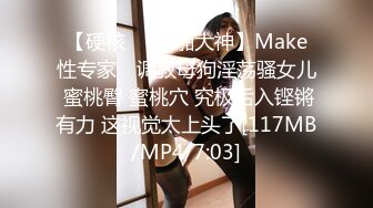 【新速片遞】 ⭐⭐⭐21岁大学生！【mmii-mmii】大屁股极品美乳~劲爆裸舞~100%狂射，ST平台的头牌，艳压群芳推荐[4780MB/MP4/04:44:12]