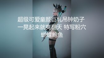 债主花钱玩直男 极品小奶狗为了还钱扒光被金主随便玩