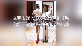 [MP4/290M]8/9最新 这肉体必须给满分骚逼粉嫩大胸挺拔无套干VIP1196