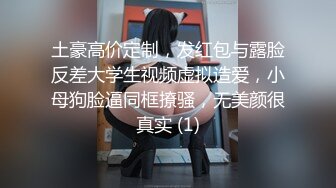 【超推荐??会尊享】最新皇家华人AV剧情新作-巨乳嫩妻在老公面前无奈下海高潮不断 蒙眼狂操高潮 高清720P原版首发