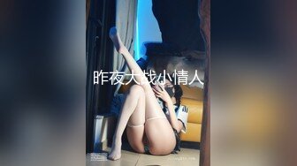 【PANS重磅】人气模特【淘淘+RORO】无内 露穴露点 大尺度最新 淘淘