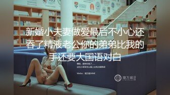 新人下海露脸情趣装诱惑，白丝小少妇透明装漏着骚奶子跟狼友互动撩骚，揉奶玩逼自己抠穴呻吟，表情好骚水多