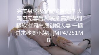 【新片速遞】巨乳白虎美女吃鸡啪啪 身材丰腴皮肤白皙 被大鸡吧连续中出两次 奶子哗哗 呻吟不停 内射 [1250MB/MP4/43:32]