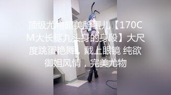 价值万元重磅新作，颜值天花板，巨乳网红【白兔伊】最新定制福利，强烈推荐大奶子白虎嫩穴 (3)