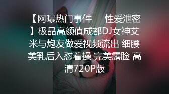 顶级颜值尤物女神！细腰黑丝美腿！开档肉丝自摸骚穴，多毛紧致小穴扣弄，翘起美臀摇摆，极度诱惑