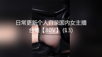 内蒙骚老婆又来了