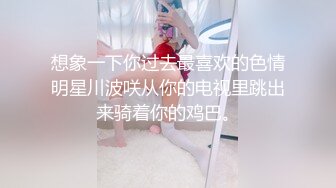 大哥你这30秒有点丢人啊，还射得老远了，阿姨刚粗踹~~