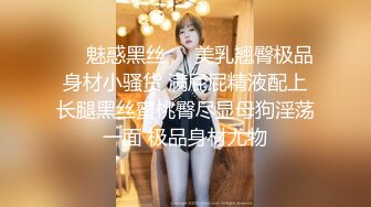 [MP4/ 910M] 高端外围女探花阿刚约炮刚下海的极品网红黑丝JK制服诱惑呻吟刺激