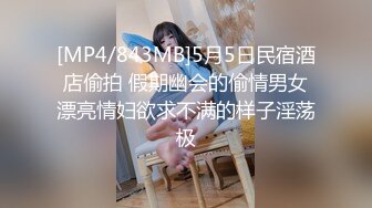 [MP4/1GB]麻豆傳媒 MPG0036 美女遭屌絲下藥迷奸 蘇清歌