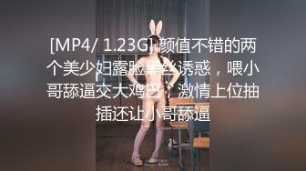 蜜桃传媒 pme-091 知名女up主为钱下海-斑斑