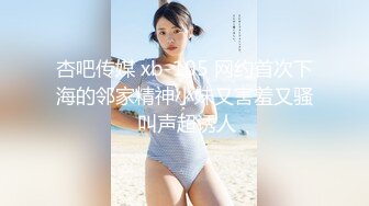 《顶级尤物✅炸_裂精品》露脸女神究极泄密！爆_炸无敌美巨臀极品网红小姐姐yuyuh高价私拍~道具紫薇这屁股能玩到虚脱 (5)