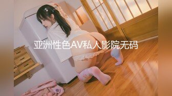 CP-019 小婷 台球选修课 狂点映像 x 麻豆传媒映画