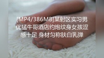 《极品CP?魔手?外购》技术型坑神巅峰厕拍！商场女厕极限特写镜头偸拍络绎不绝少女少妇方便~菊花美鲍近在咫尺有极品大阴唇