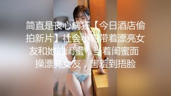 震撼福利✅✅炸裂！出道即巅峰，新手露出界天花板苗条女神tomm毫无底线农家院景区专卖店露出②，协同闺蜜下乡裸体采风 (2)