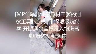 内射北京人妻，寻在京靠谱spa技师