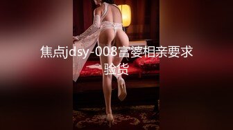 江浙沪真实顶级身材颜值淫妻患者【寒烟夫妻】高价完整②，甜美妹妹登场3P淫乱，国语对话