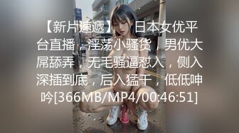 极品尤物姐妹花！外表文静乖巧美少女！白嫩美乳粉穴，掰开特写紧致，没怎么开发过，翘起美臀，嫩的出水